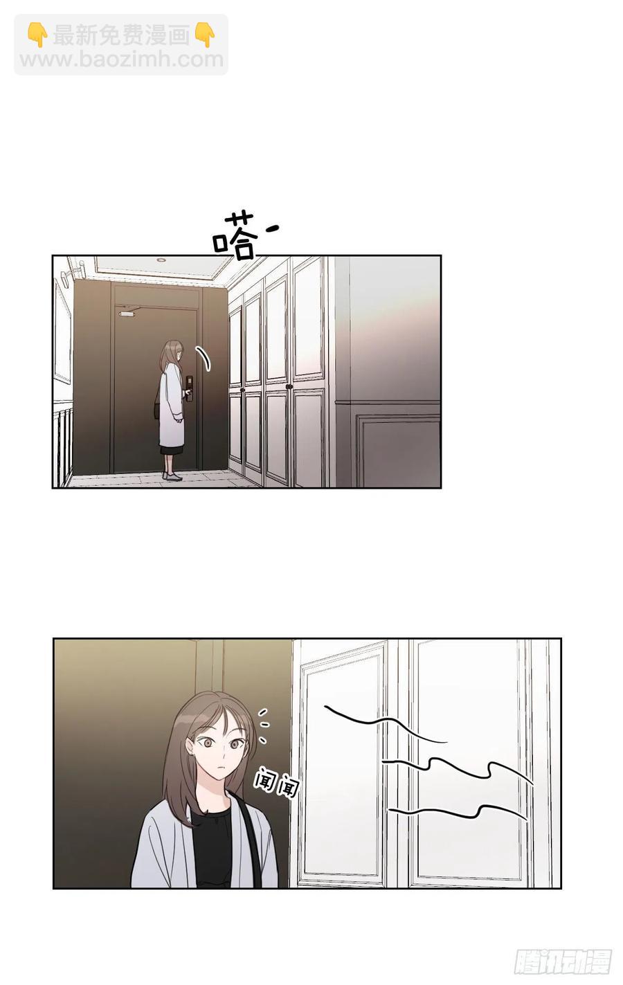 42.侵入住宅(1/2)-第43话