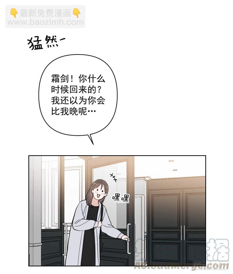 42.侵入住宅(1/2)-第43话