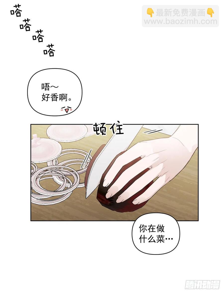 42.侵入住宅(1/2)-第43话