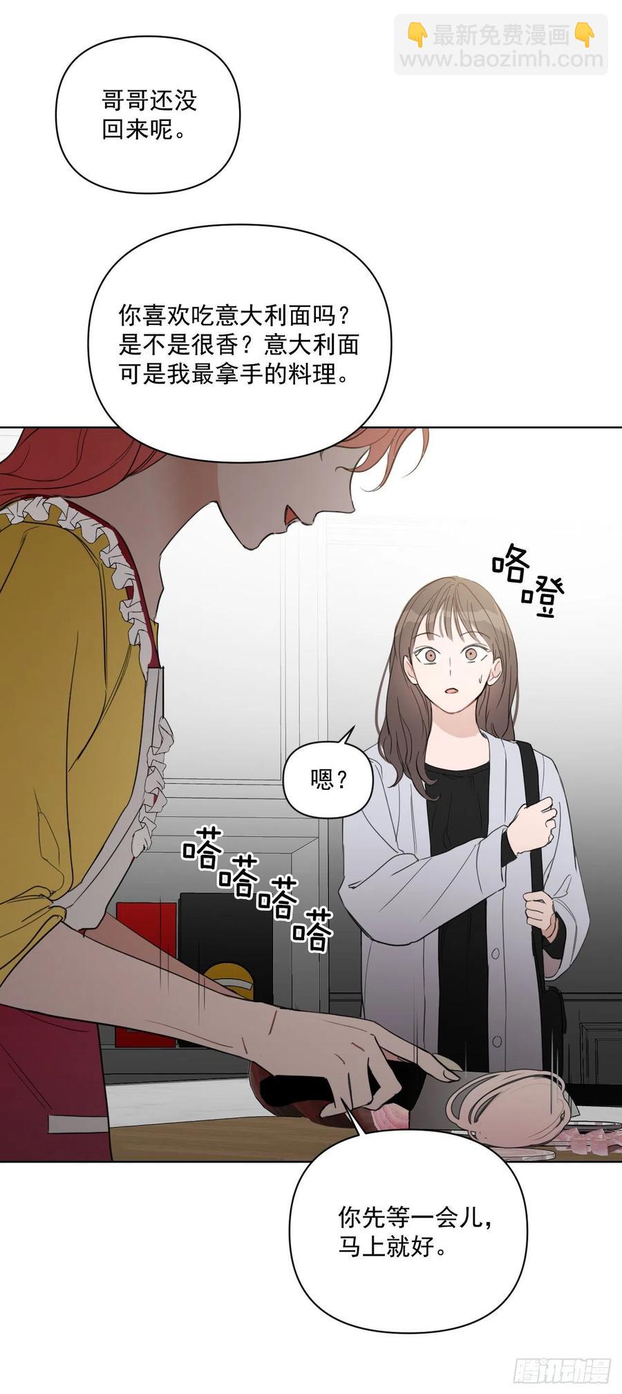 42.侵入住宅(1/2)-第43话