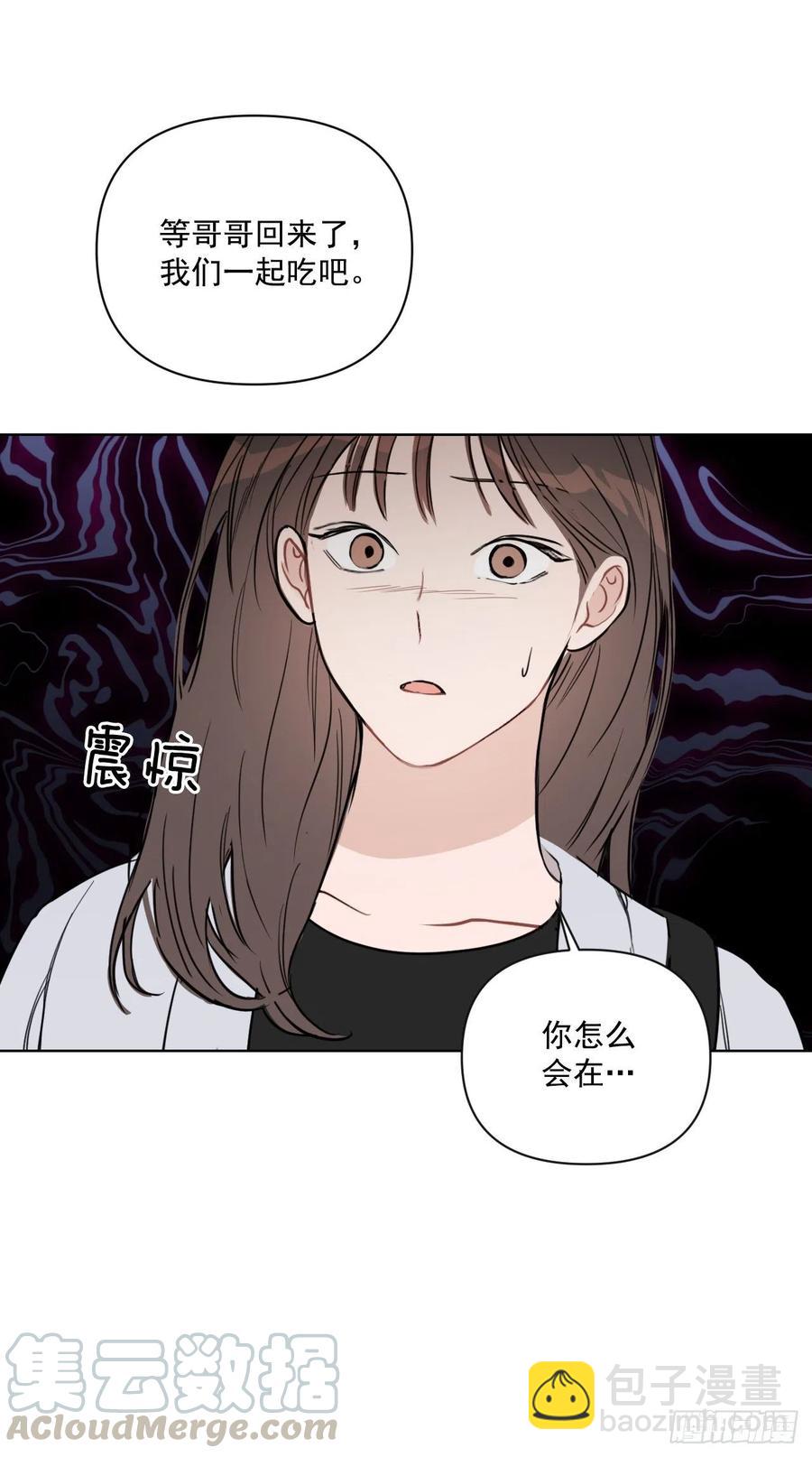 42.侵入住宅(1/2)-第43话