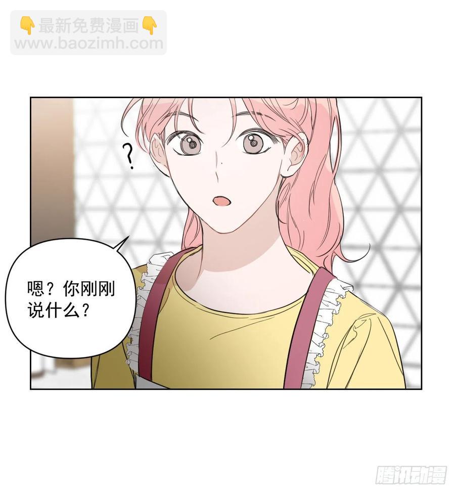 42.侵入住宅(1/2)-第43话