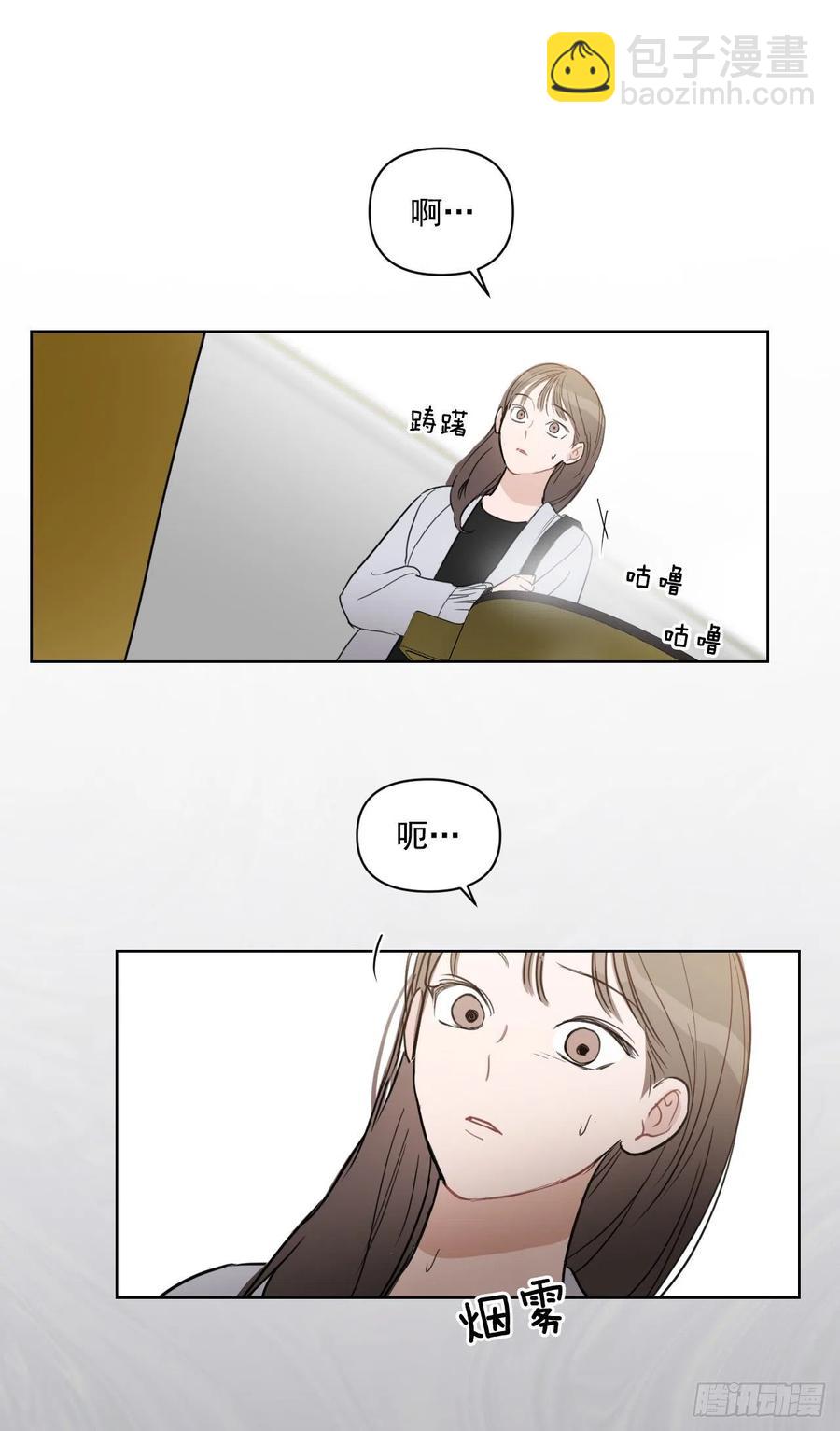 42.侵入住宅(1/2)-第43话