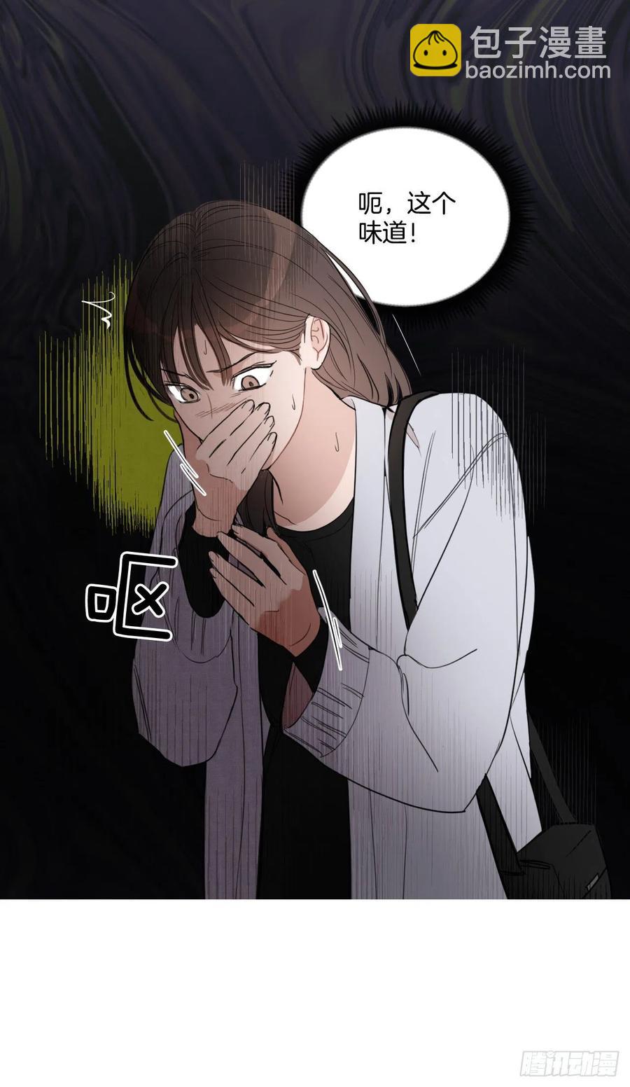 42.侵入住宅(1/2)-第43话