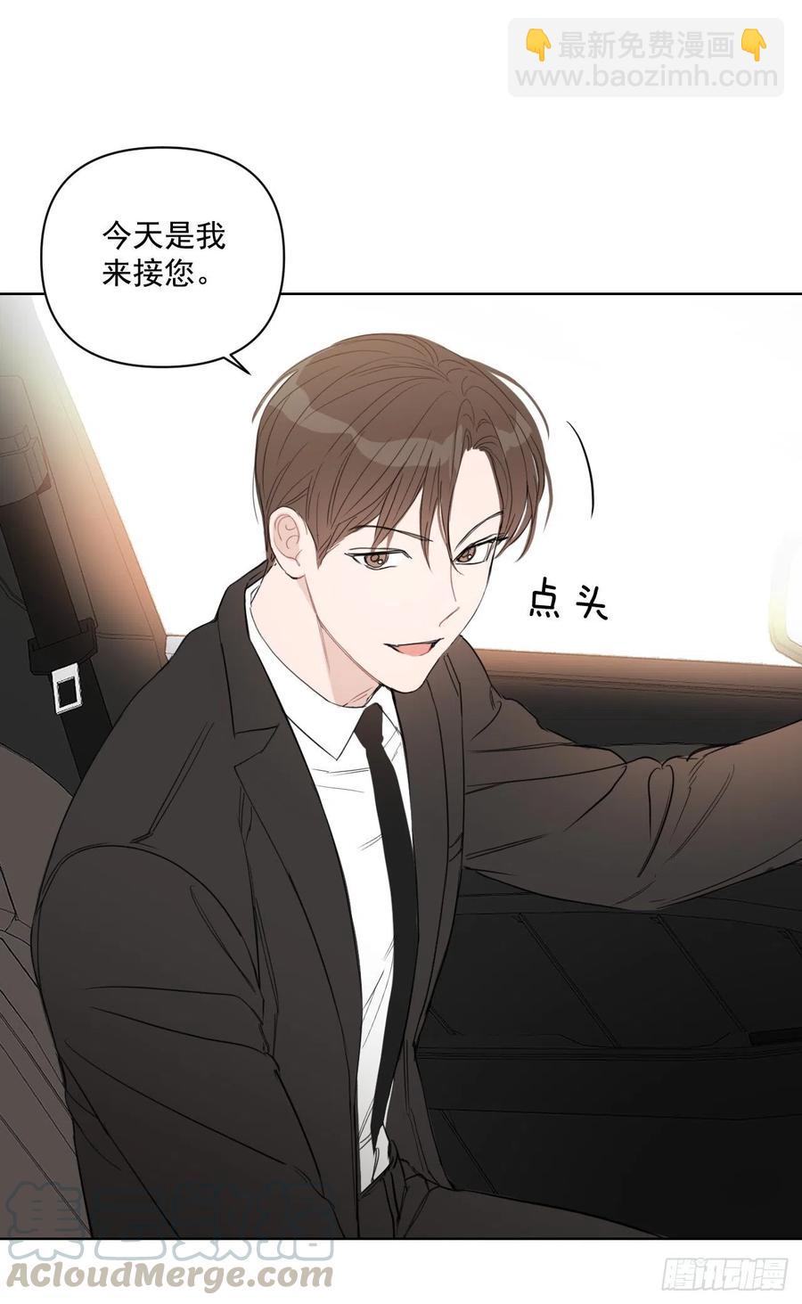 42.侵入住宅(1/2)-第43话