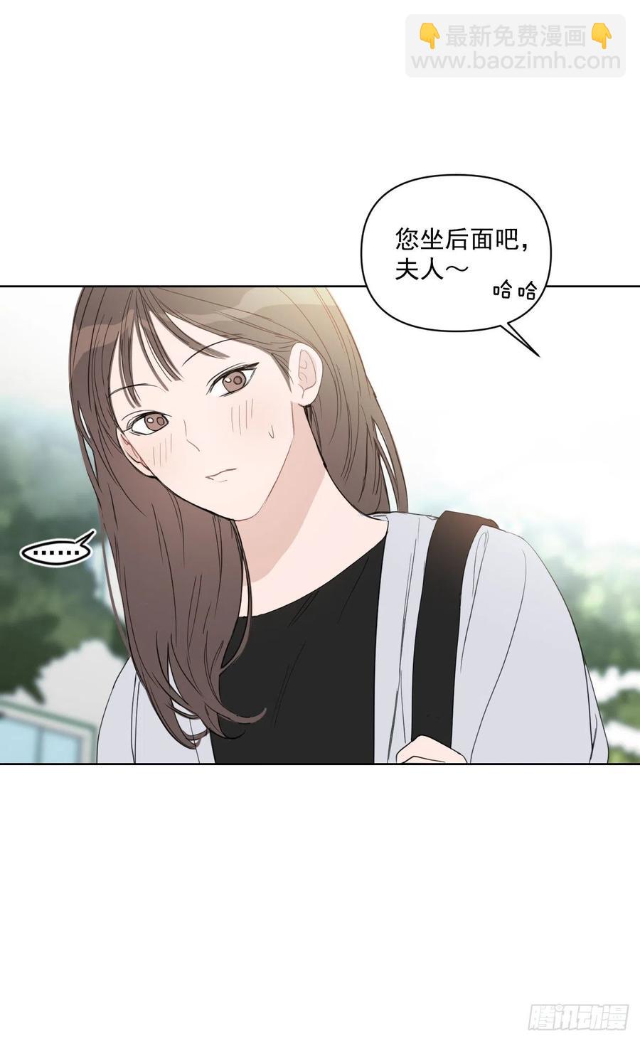 42.侵入住宅(1/2)-第43话