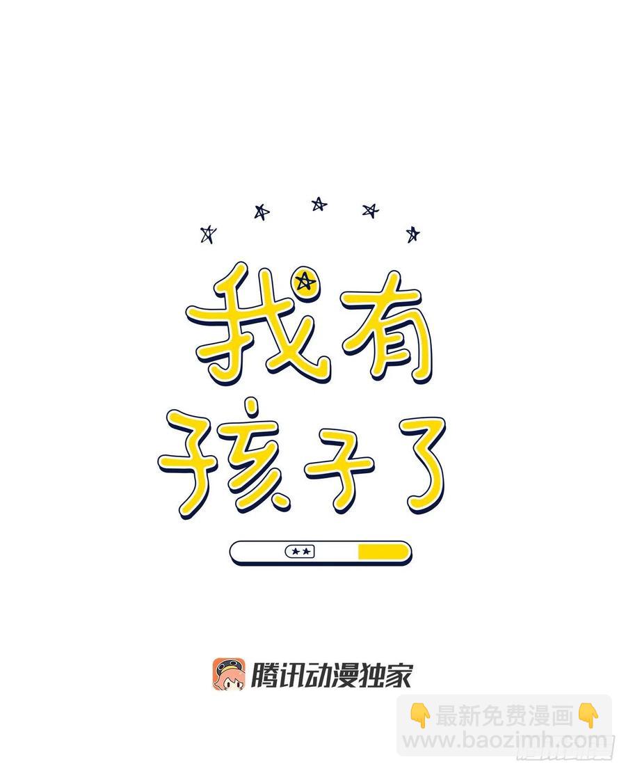 42.侵入住宅(1/2)-第43话