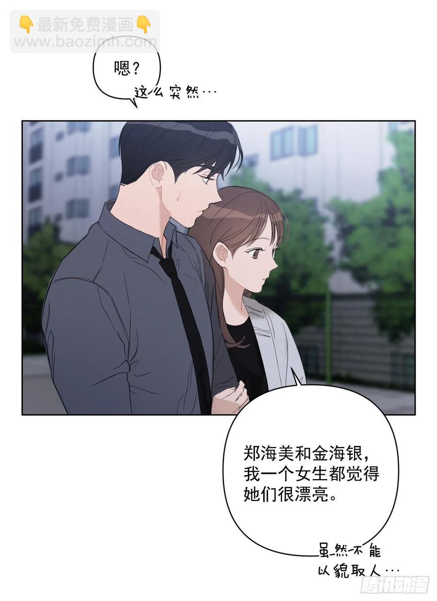 44.我不想回去(1/2)-第45话