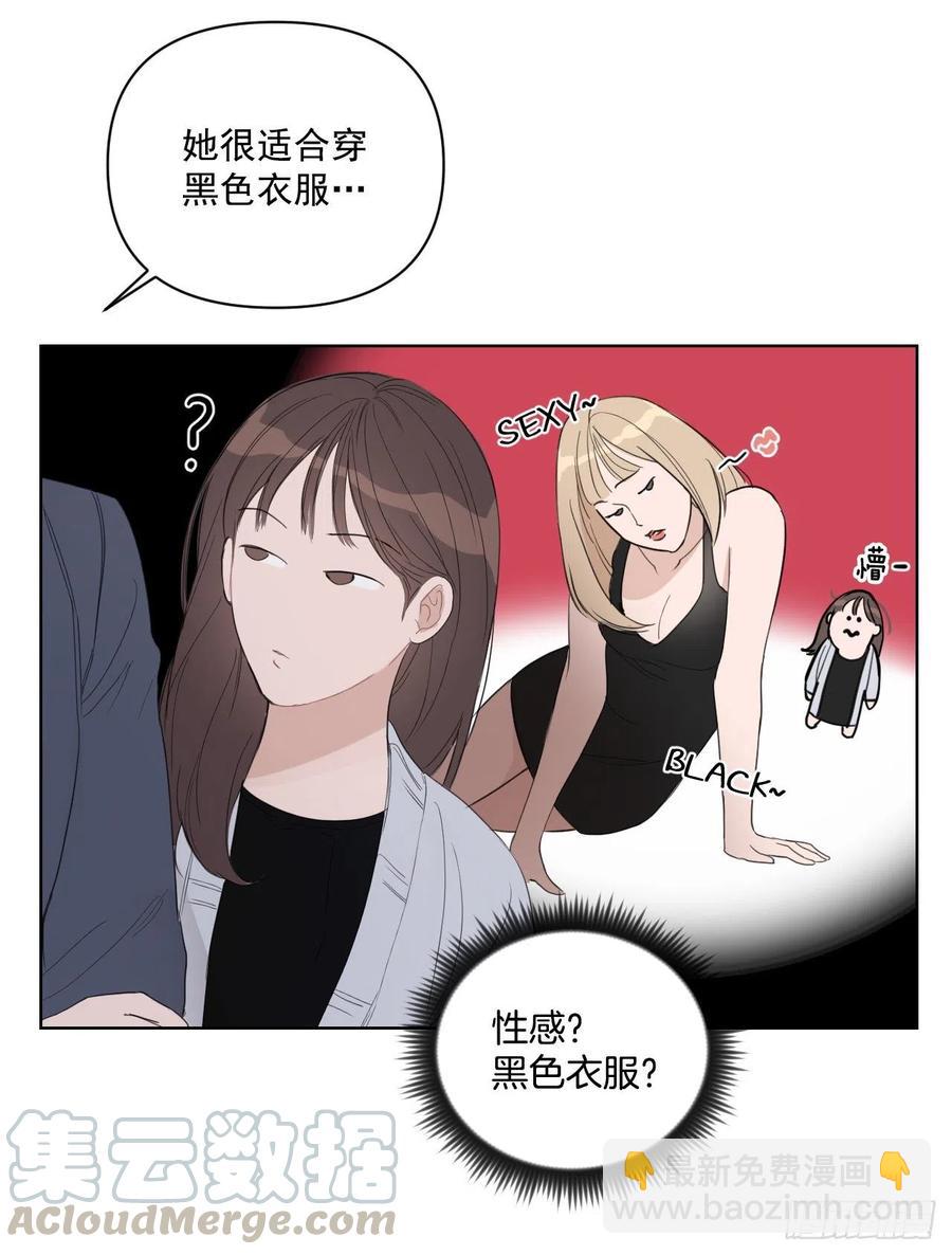 44.我不想回去(1/2)-第45话