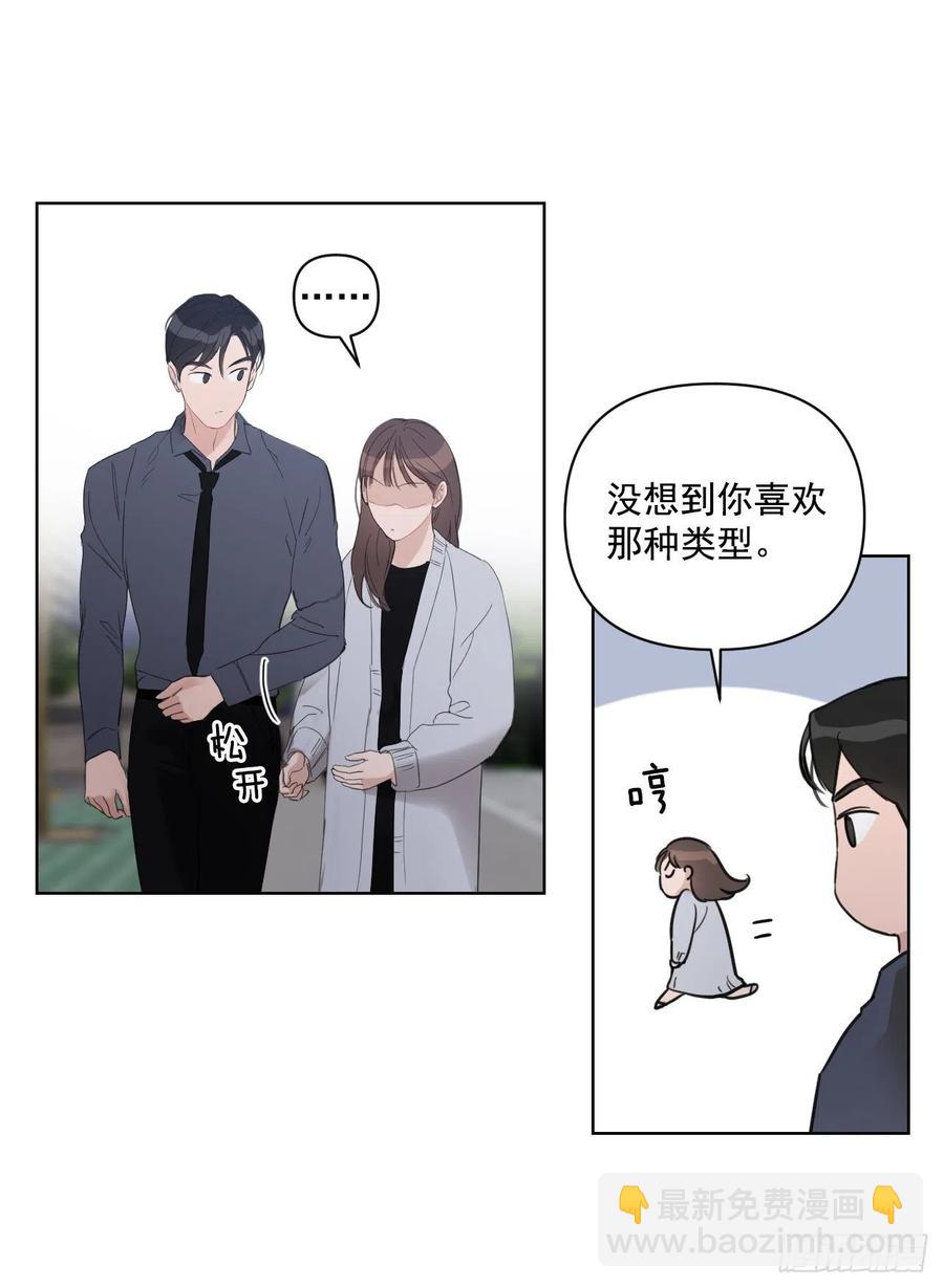 44.我不想回去(1/2)-第45话
