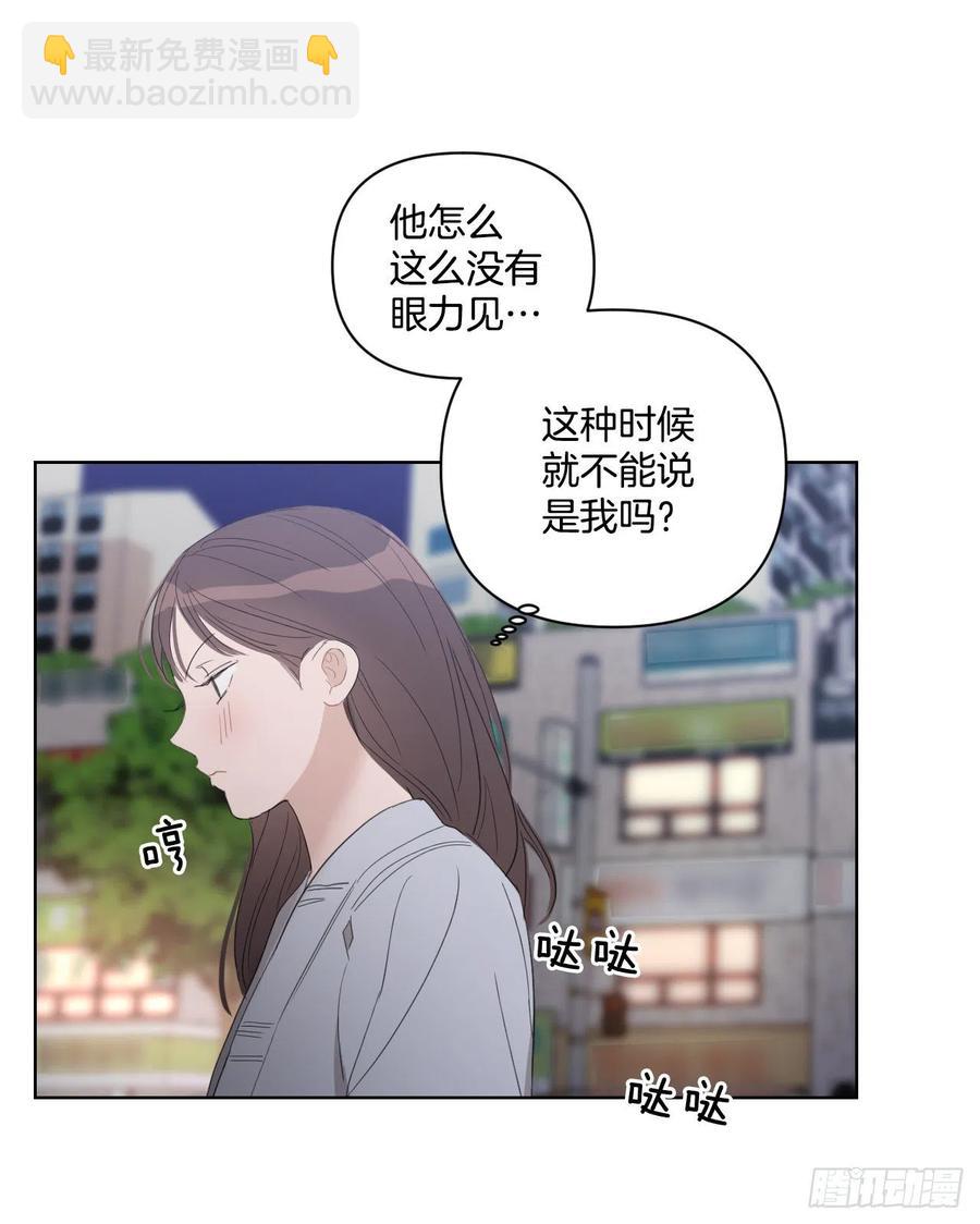 44.我不想回去(1/2)-第45话