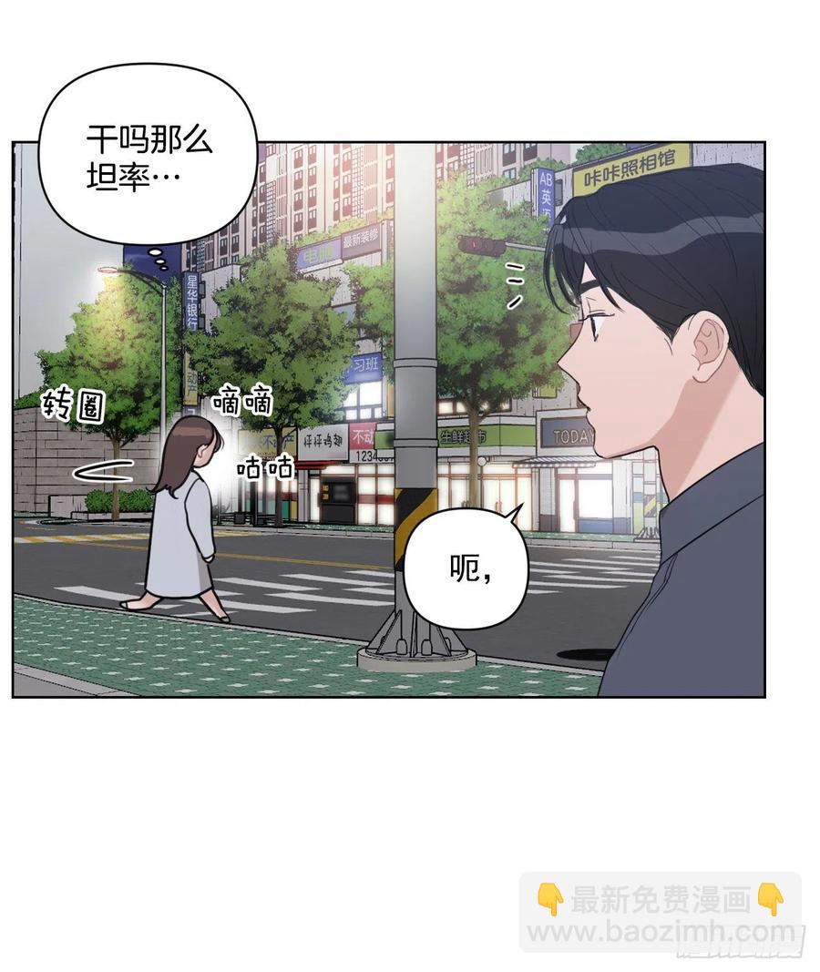 44.我不想回去(1/2)-第45话