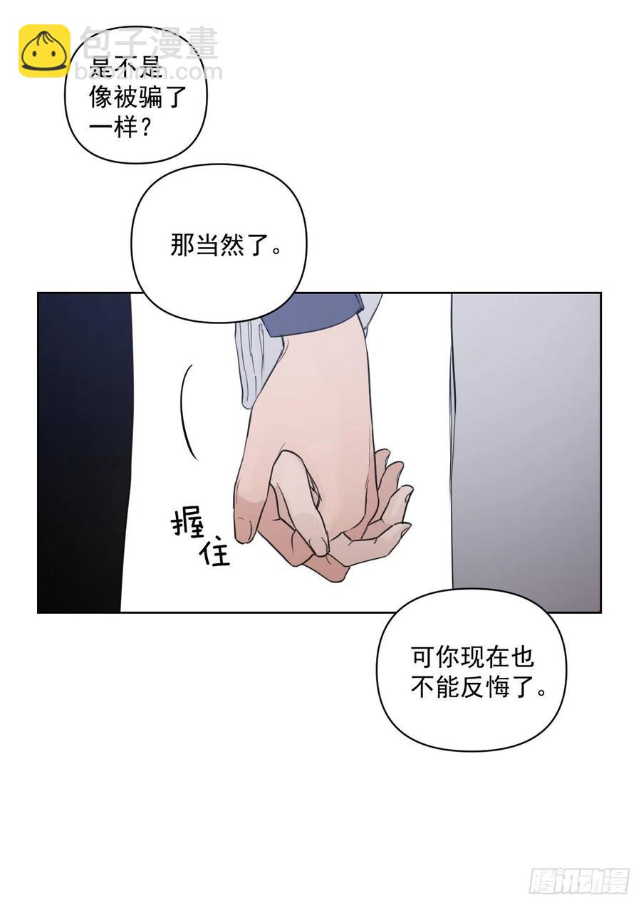 44.我不想回去(1/2)-第45话