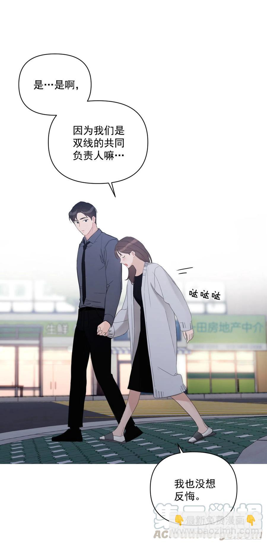 44.我不想回去(1/2)-第45话