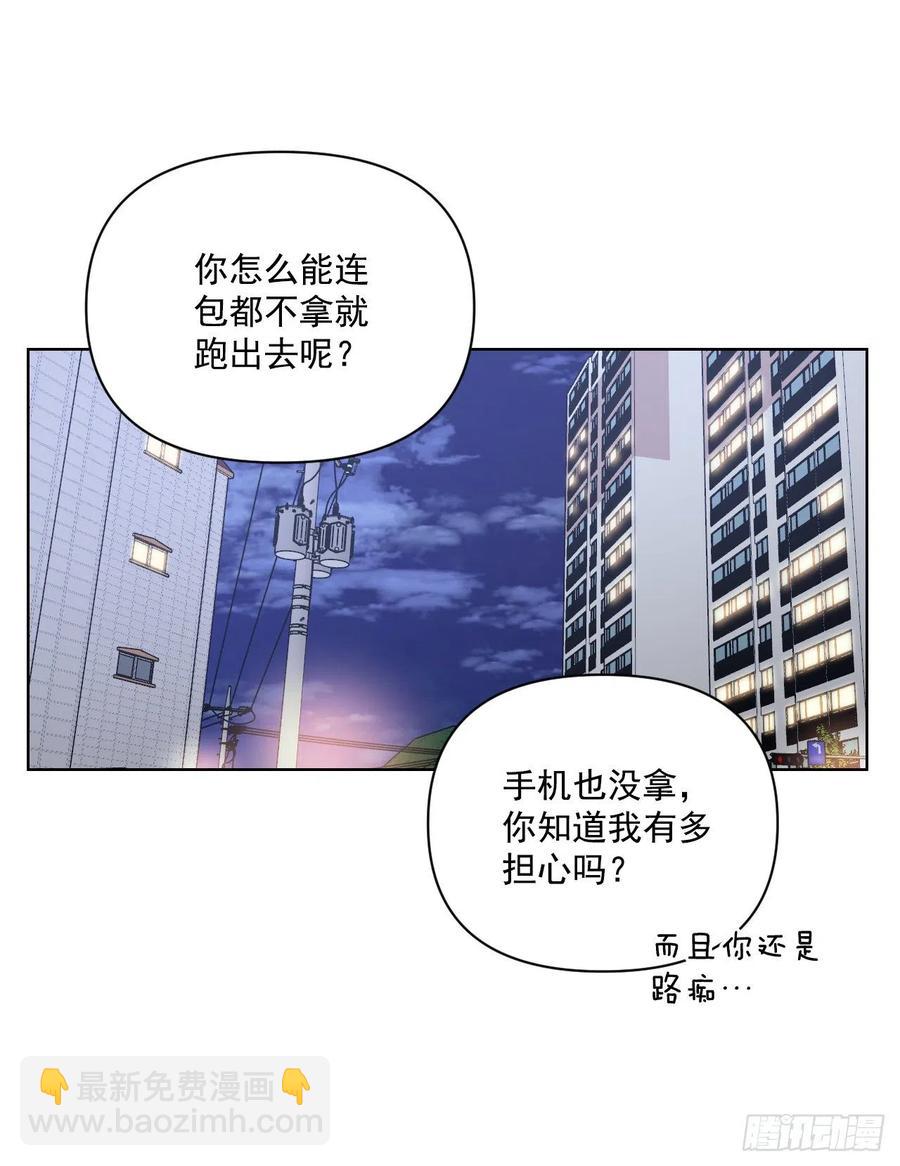44.我不想回去(1/2)-第45话