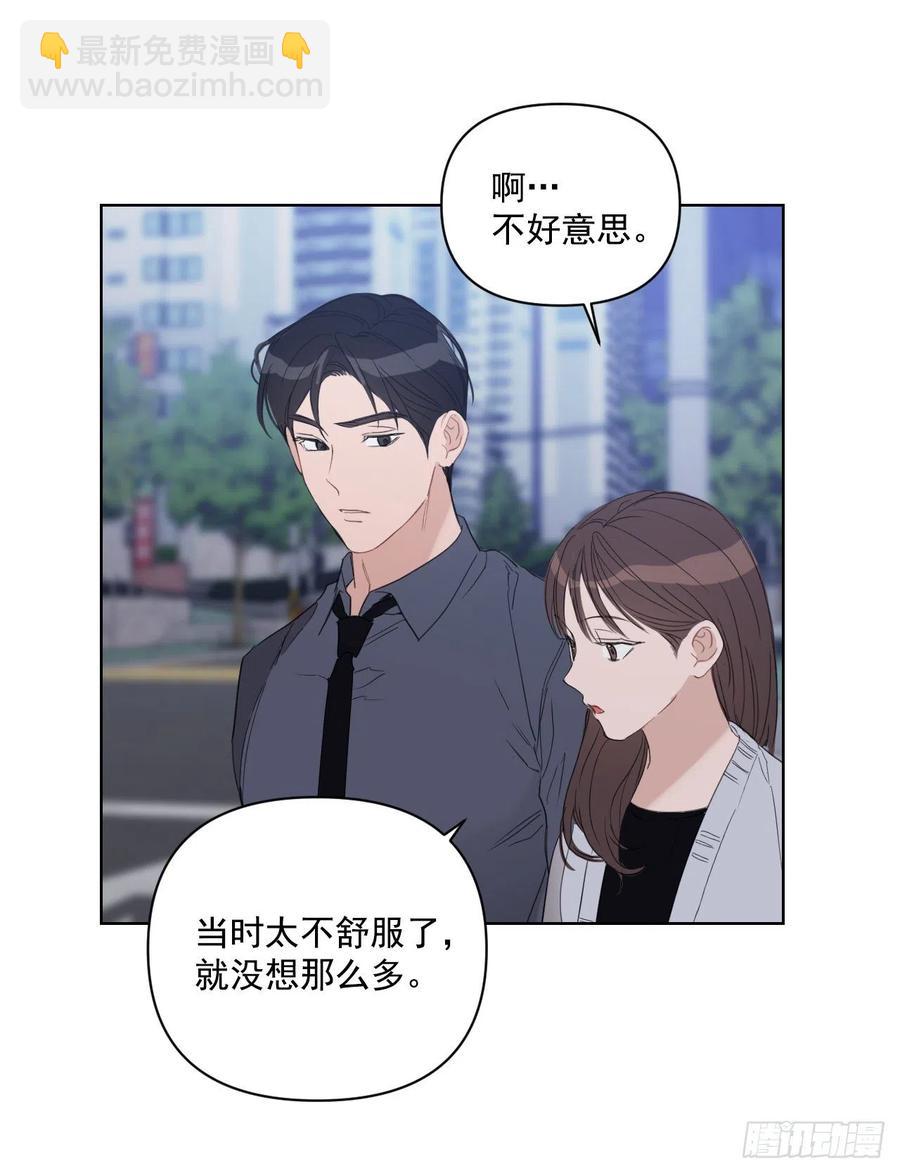 44.我不想回去(1/2)-第45话