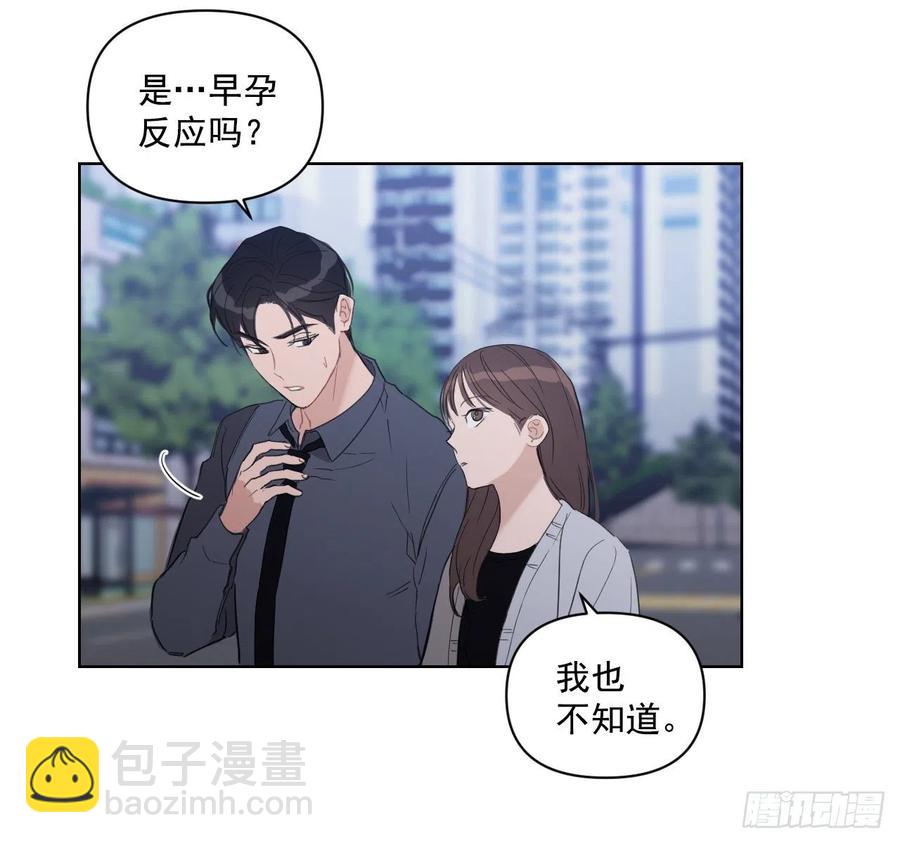 44.我不想回去(1/2)-第45话