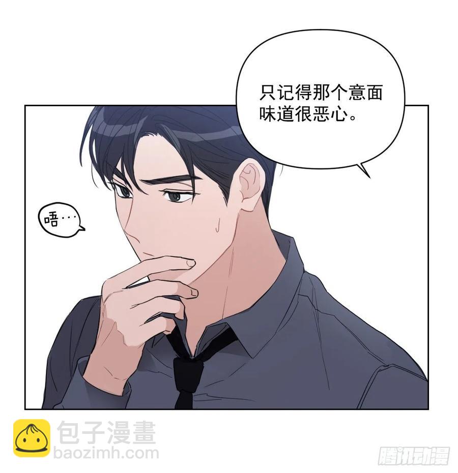44.我不想回去(1/2)-第45话