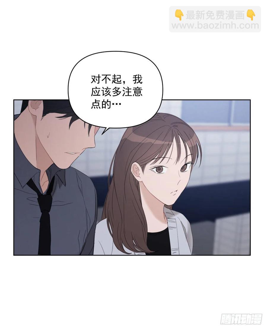 44.我不想回去(1/2)-第45话