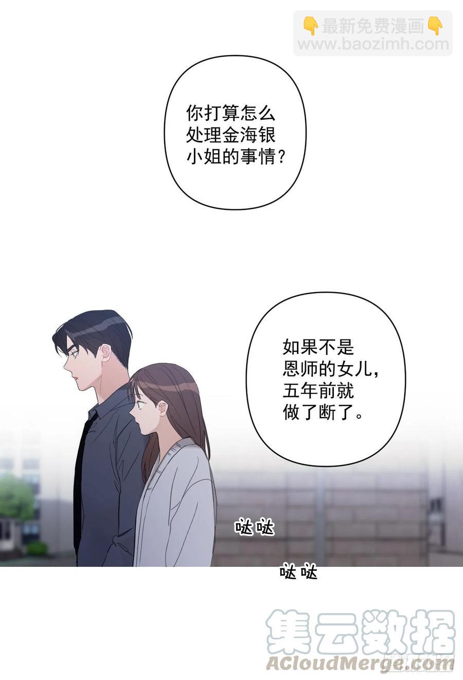 44.我不想回去(1/2)-第45话