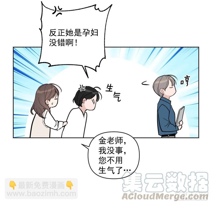 46.运动会当天(1/2)-第47话
