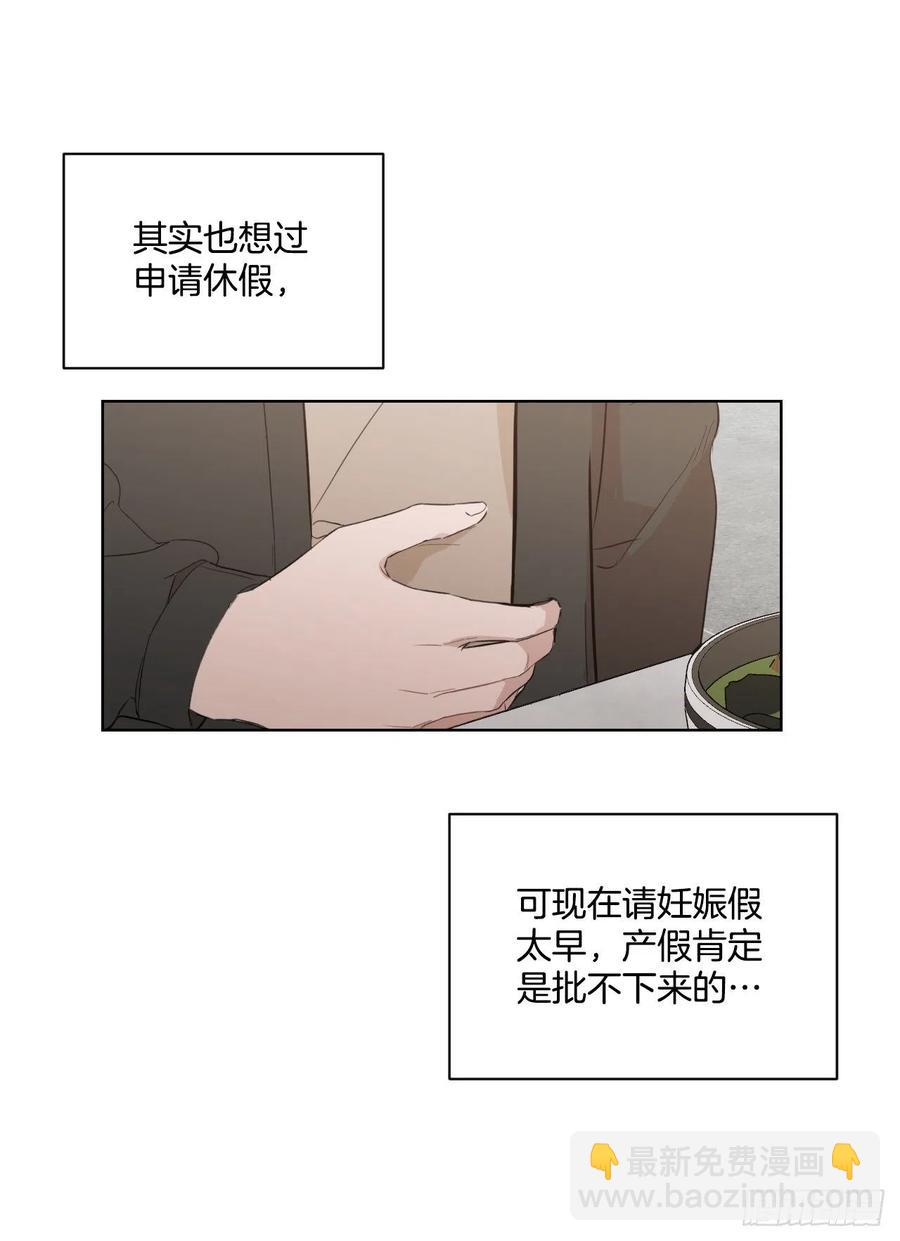 46.运动会当天(1/2)-第47话