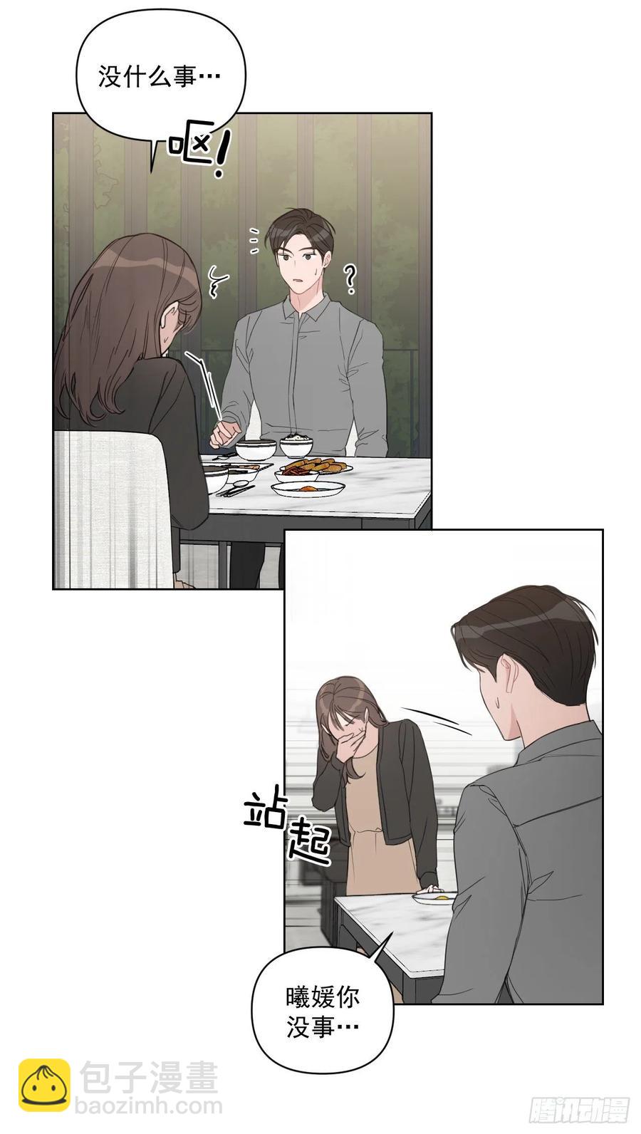 46.运动会当天(1/2)-第47话