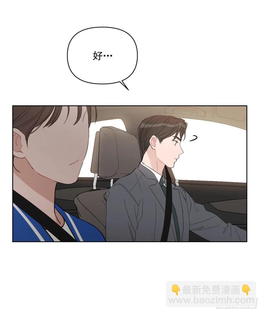 46.运动会当天(1/2)-第47话