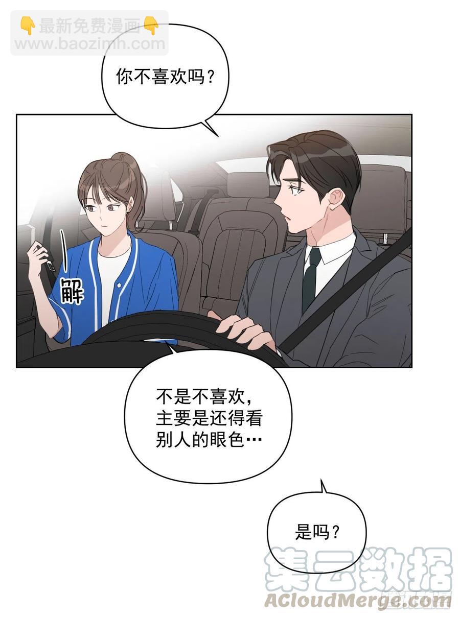 46.运动会当天(1/2)-第47话