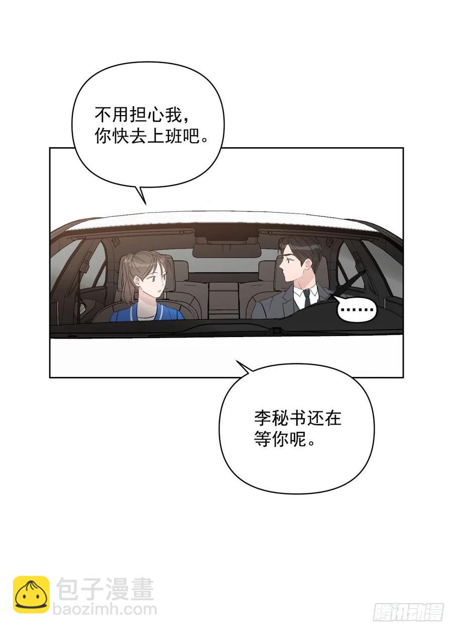 46.运动会当天(1/2)-第47话