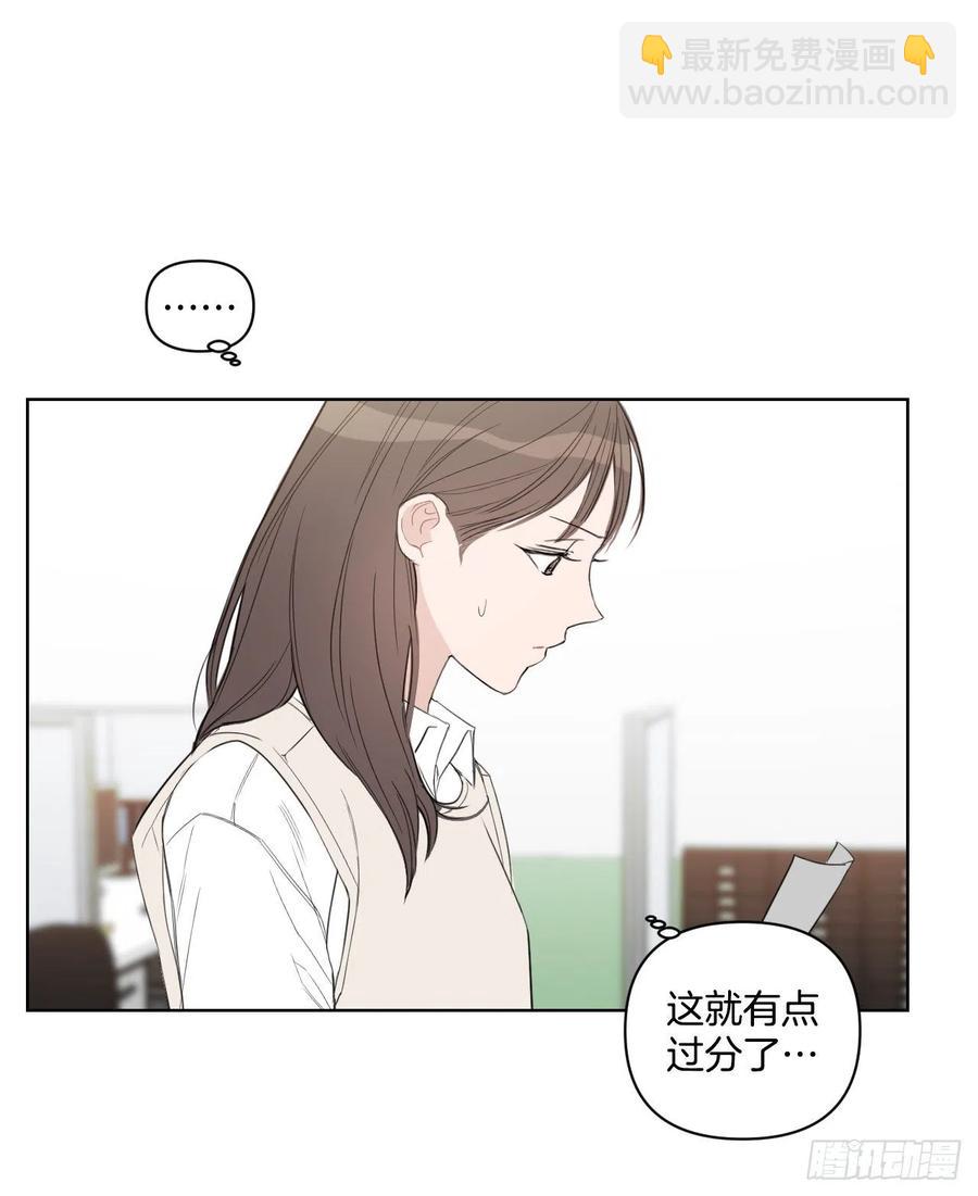 46.运动会当天(1/2)-第47话