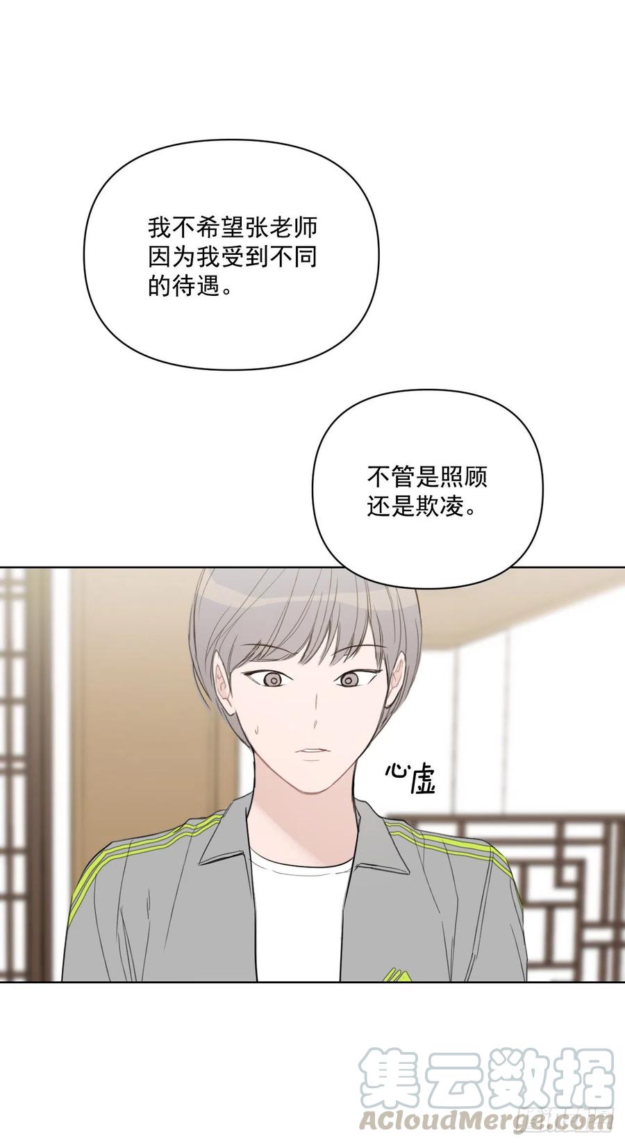 48.一起孕吐(1/2)-第49话
