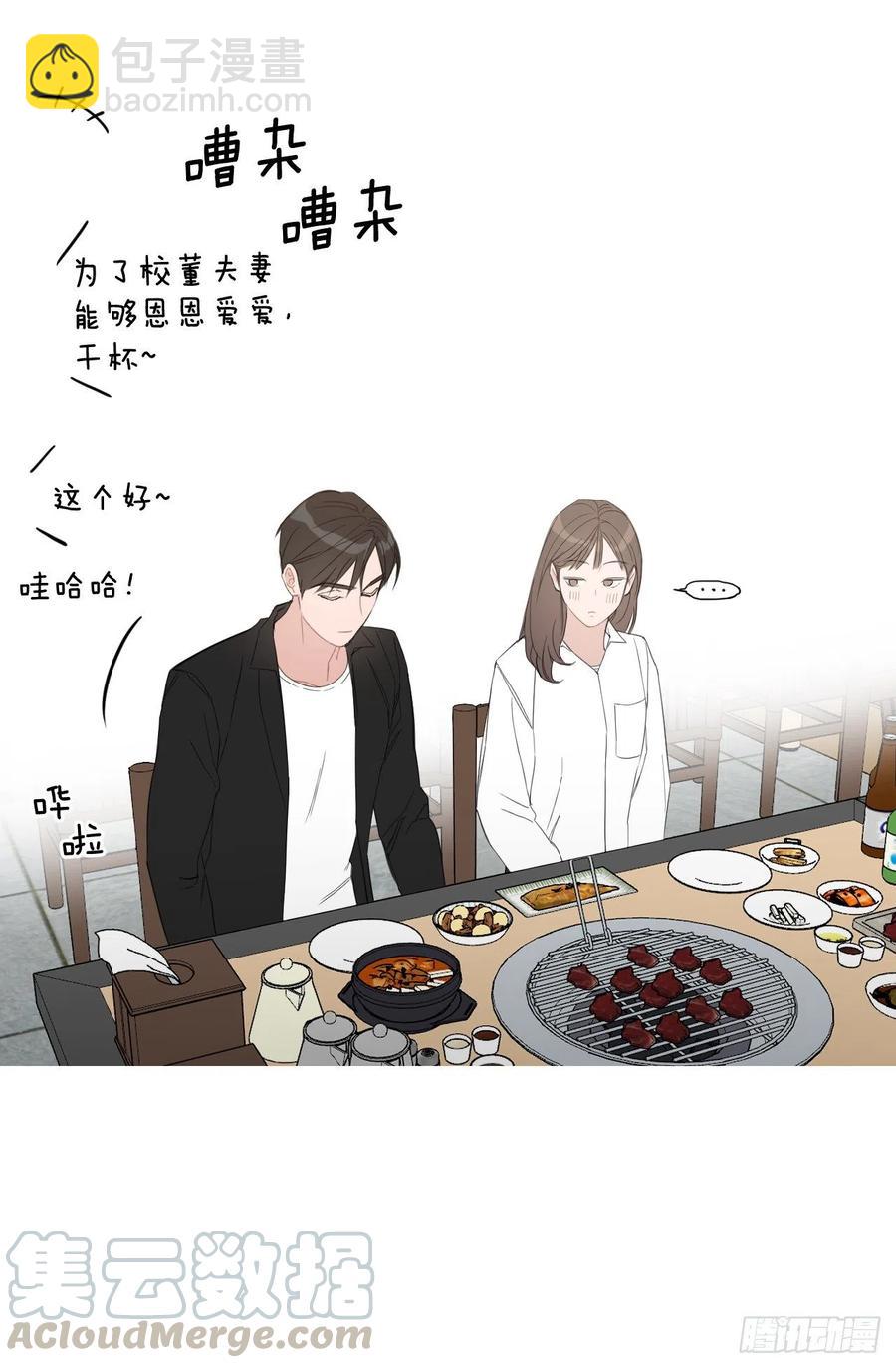 48.一起孕吐(1/2)-第49话