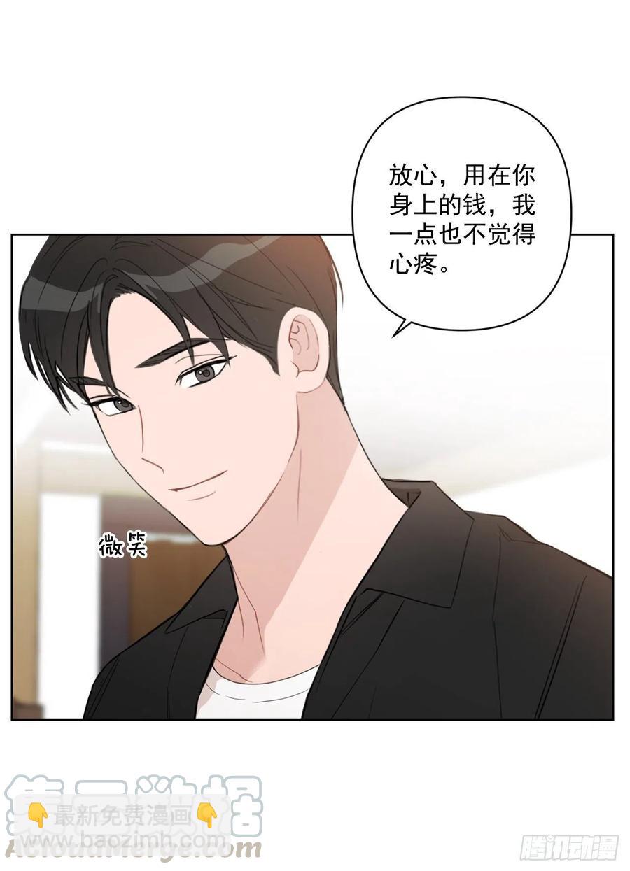 48.一起孕吐(1/2)-第49话