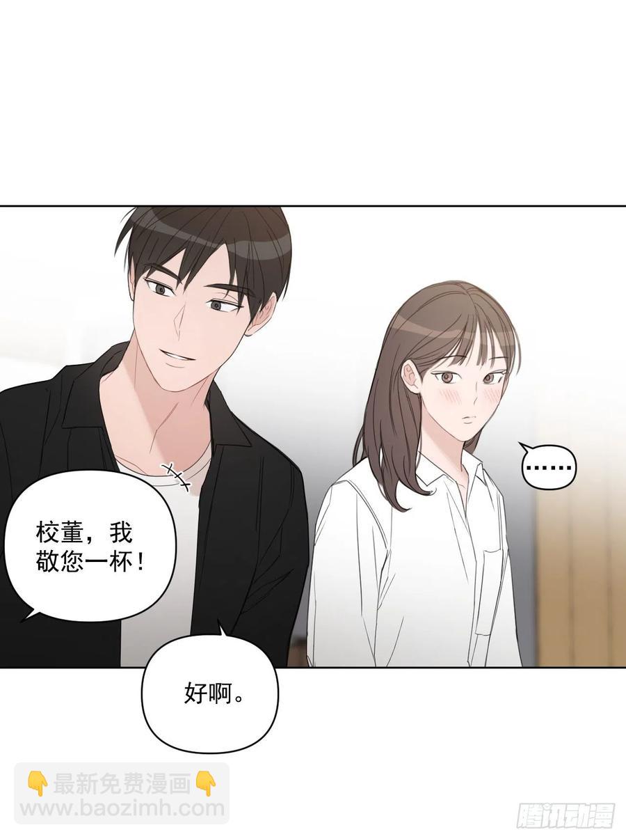 48.一起孕吐(1/2)-第49话