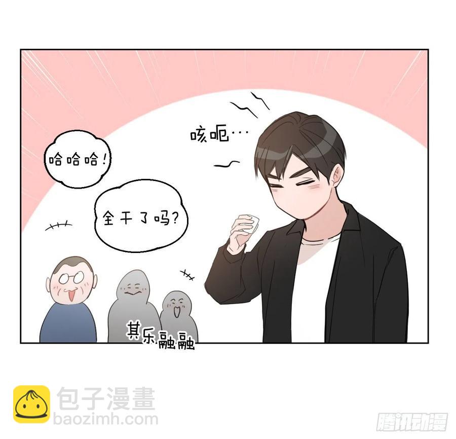 48.一起孕吐(1/2)-第49话