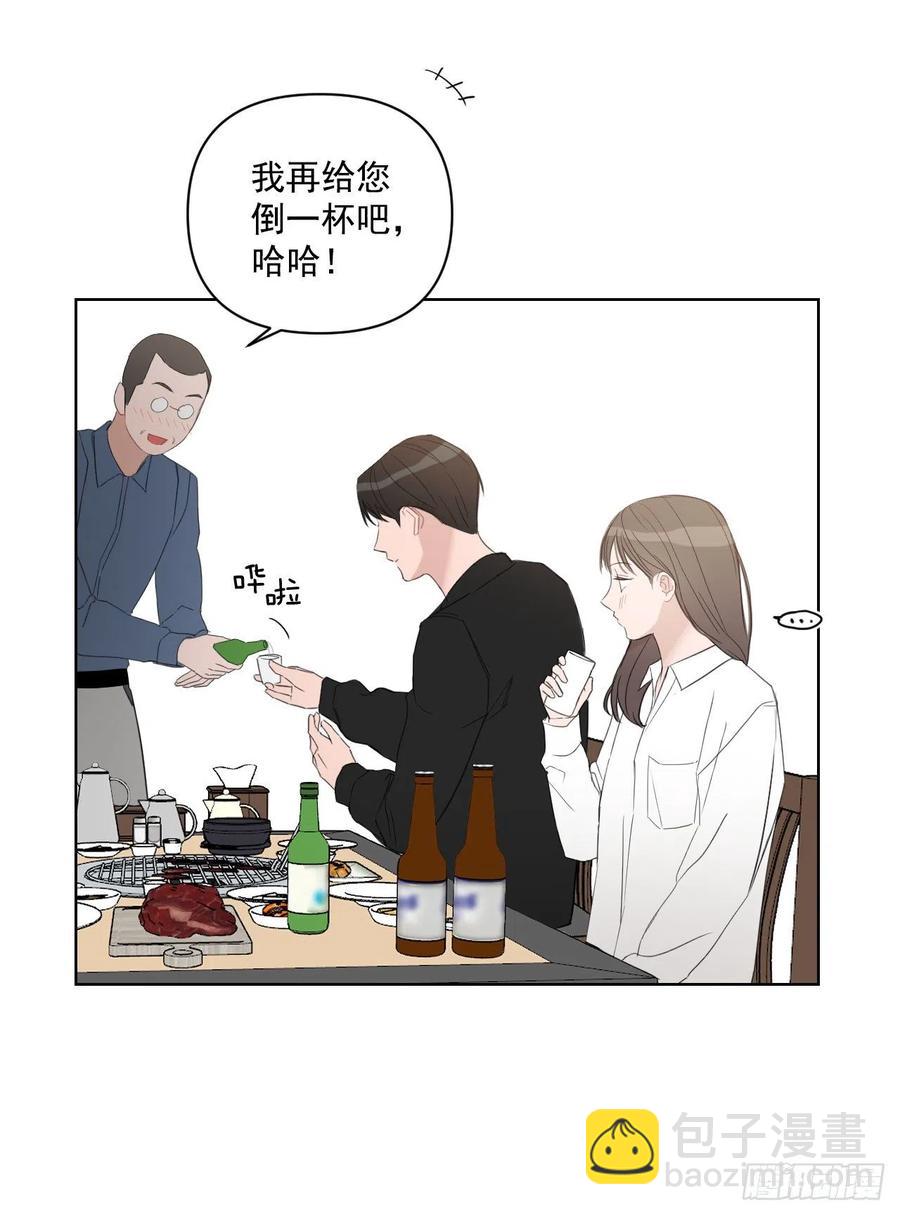 48.一起孕吐(1/2)-第49话