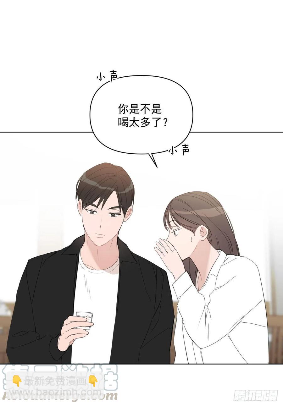 48.一起孕吐(1/2)-第49话