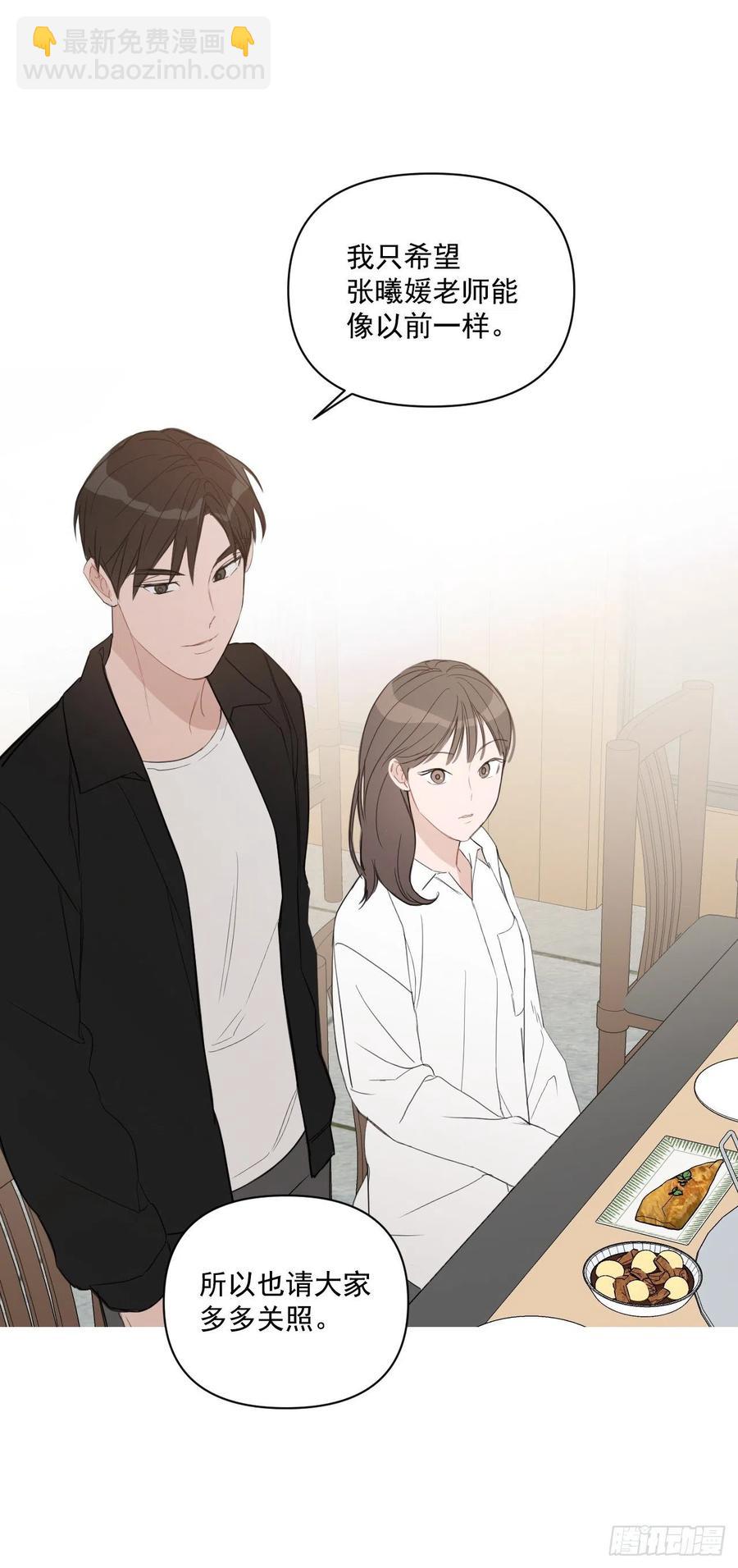 48.一起孕吐(1/2)-第49话