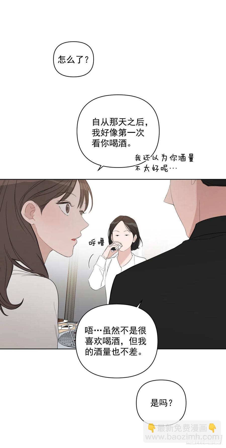 48.一起孕吐(1/2)-第49话