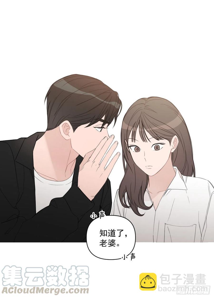 48.一起孕吐(1/2)-第49话