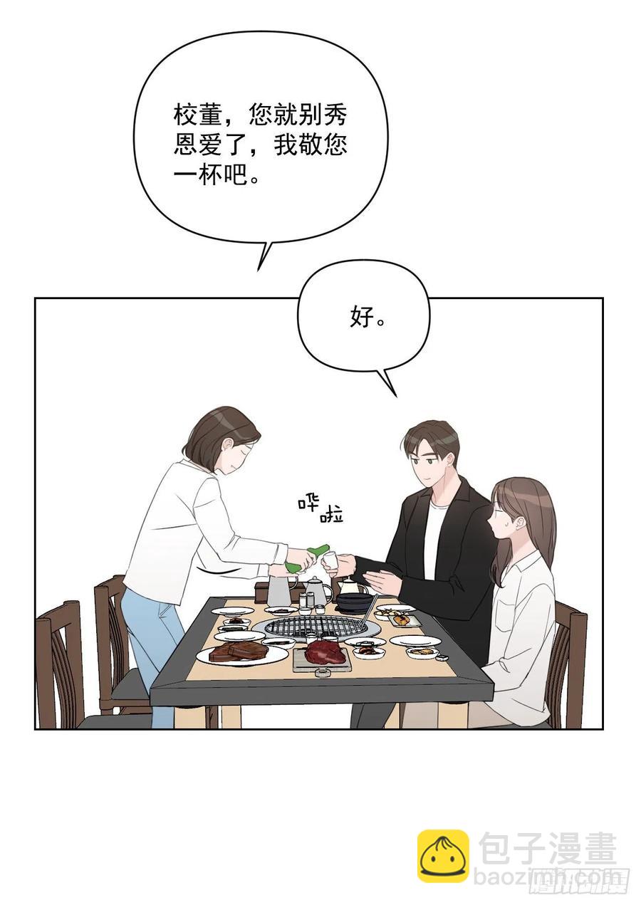 48.一起孕吐(1/2)-第49话