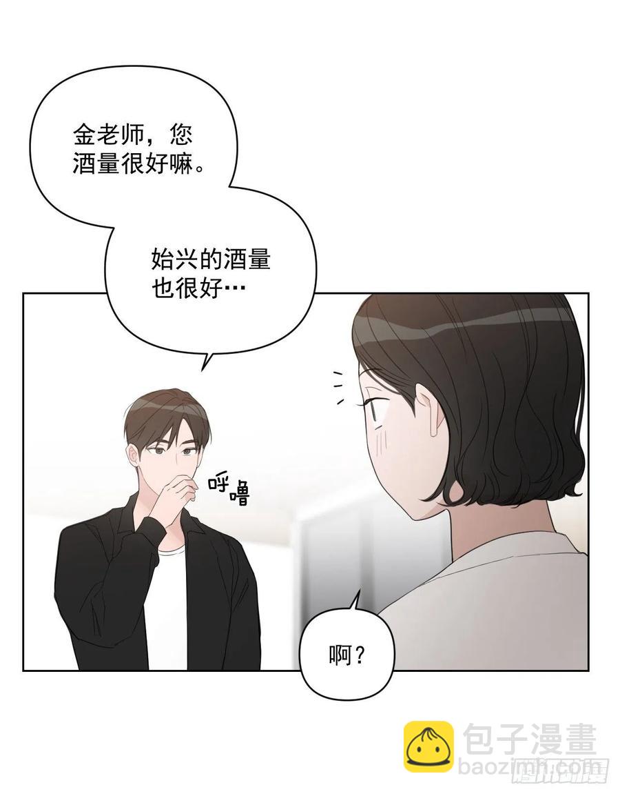 48.一起孕吐(1/2)-第49话
