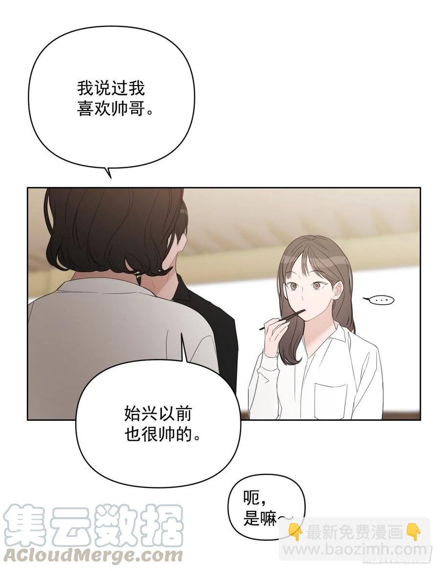 48.一起孕吐(1/2)-第49话