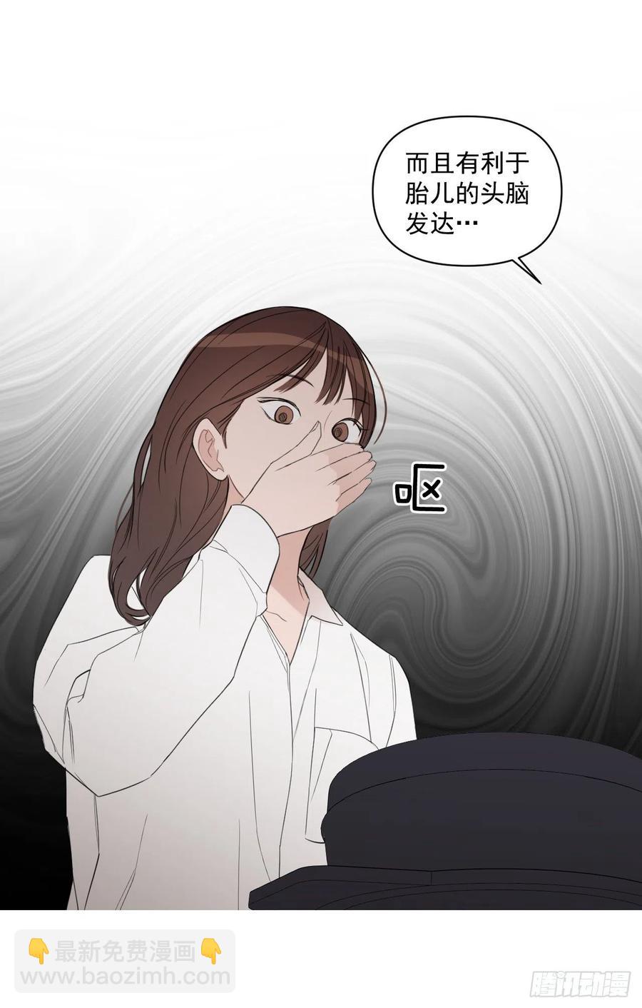 48.一起孕吐(1/2)-第49话