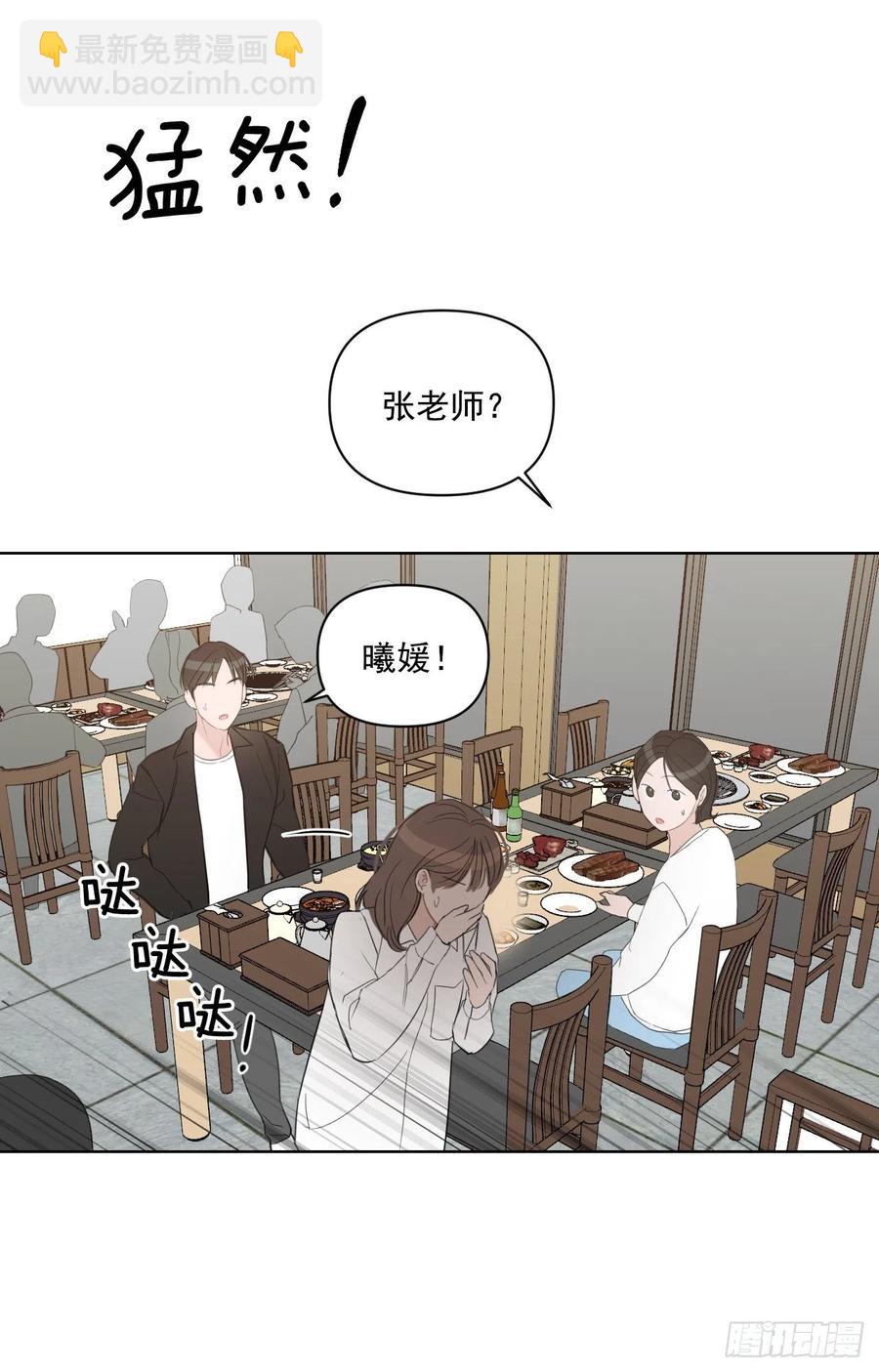 48.一起孕吐(1/2)-第49话