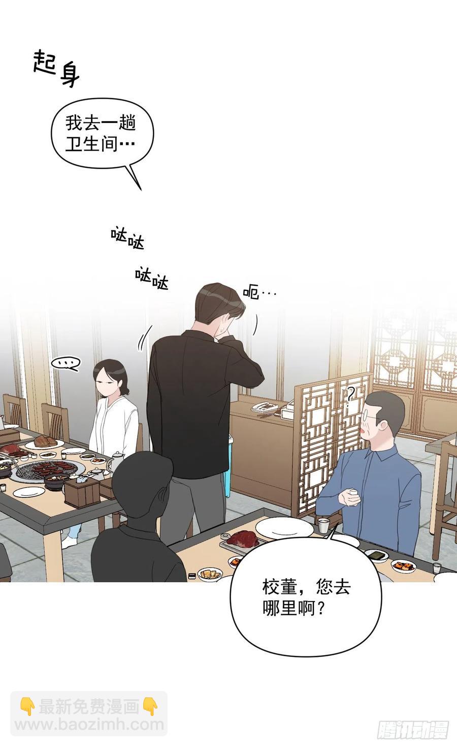 48.一起孕吐(1/2)-第49话