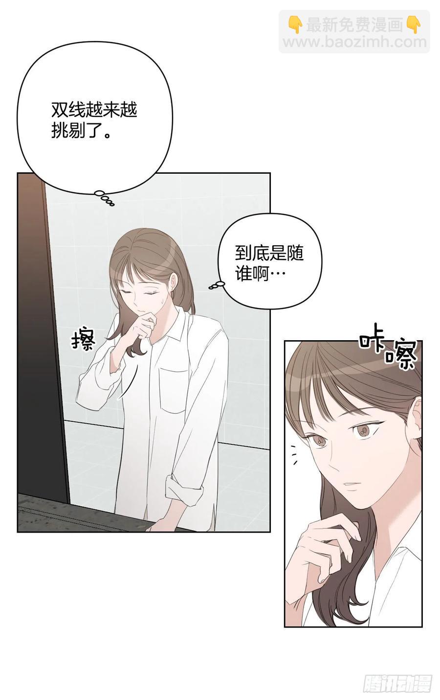 48.一起孕吐(1/2)-第49话