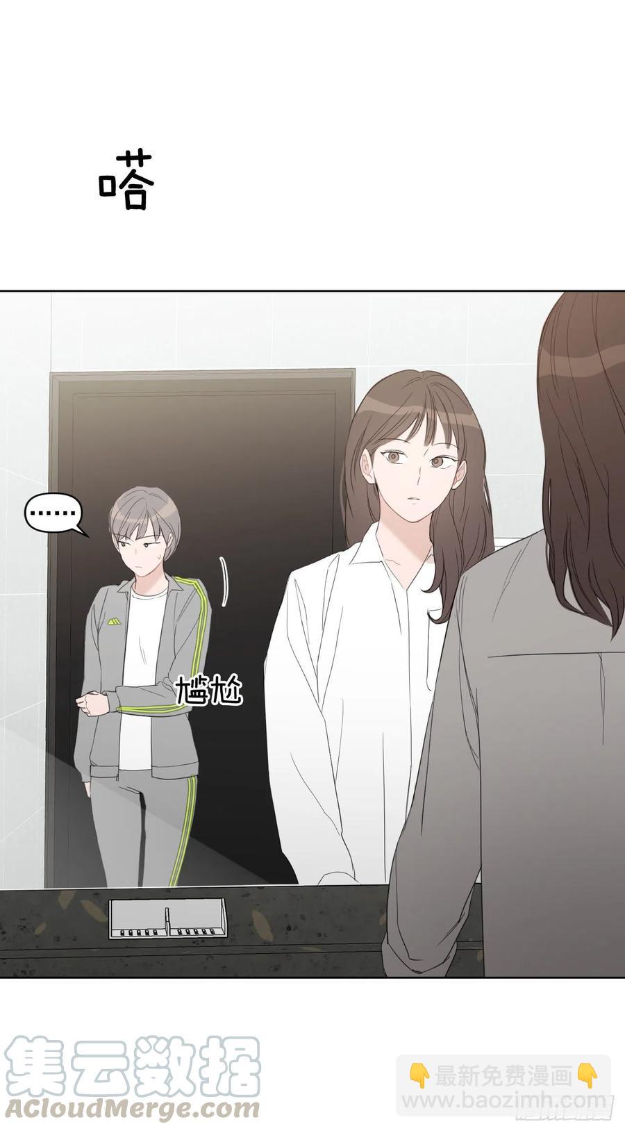 48.一起孕吐(1/2)-第49话
