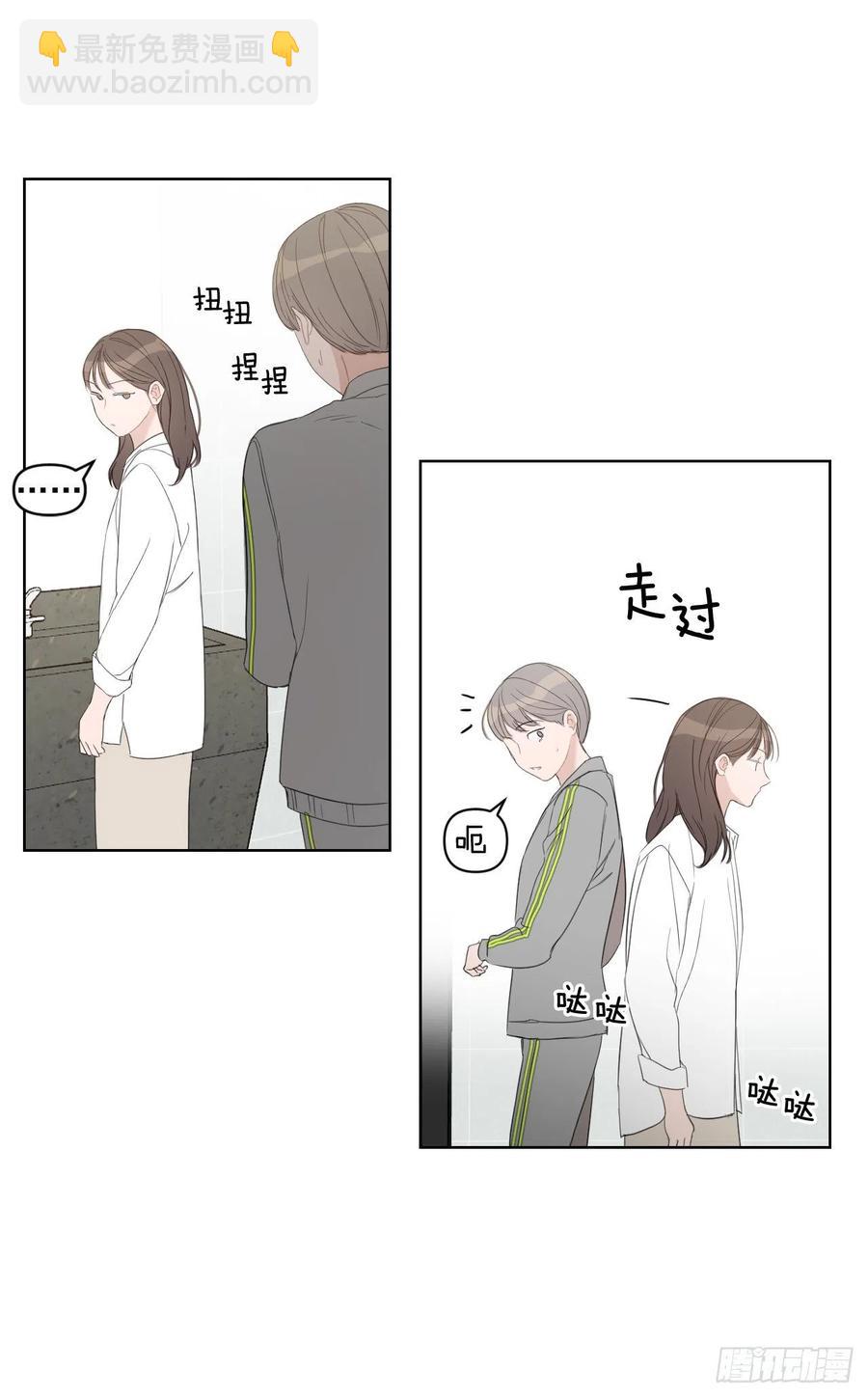 48.一起孕吐(1/2)-第49话